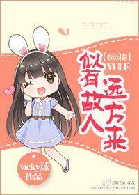 似有故人远方来[娱乐圈]封面