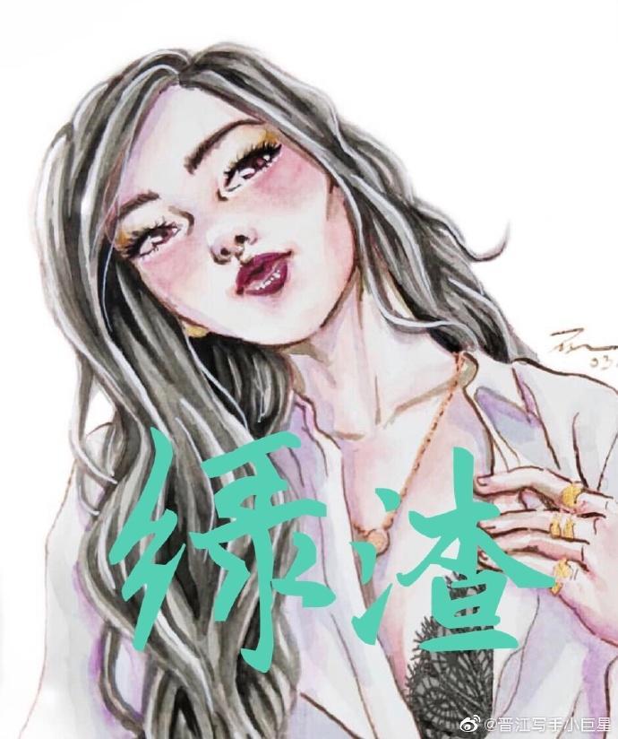 蠢蠢欲动封面