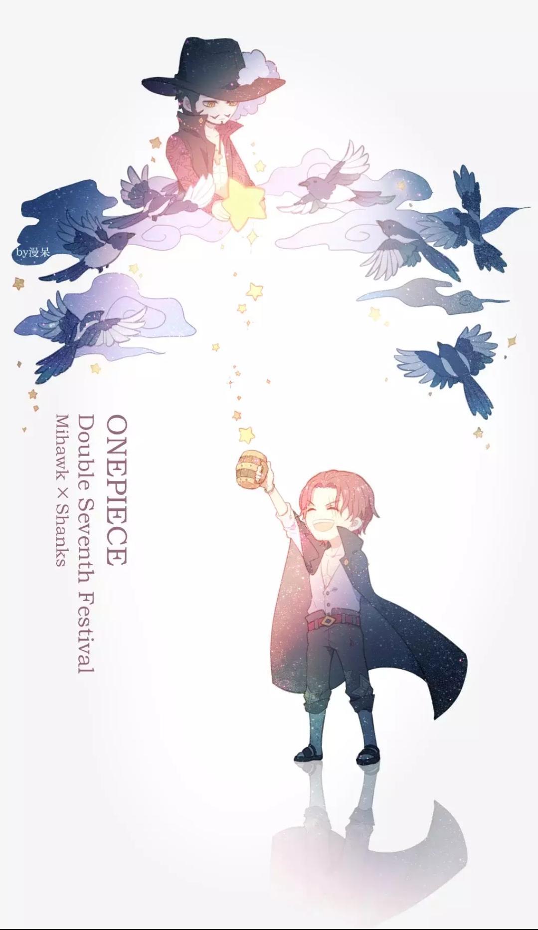 【鹰红】有生之年封面
