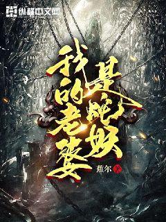 墨修龙灵全文封面