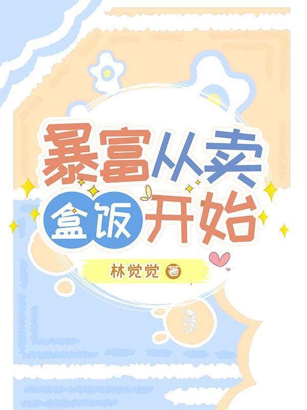 幼儿园男妈妈考试指南封面