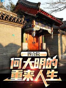 抗美援朝开局加入顶尖王牌军封面