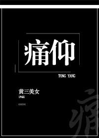 陈劲生倪迦封面