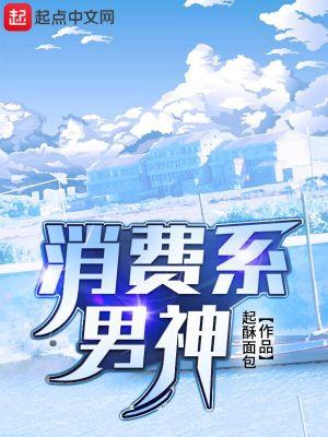 剑道主宰封面