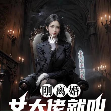 精油男技师封面