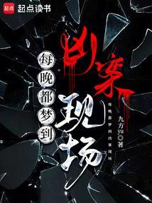 与恶同眸封面