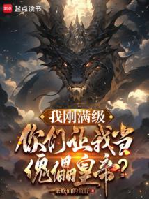 受制于人封面