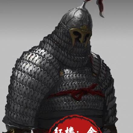 红楼：在下神策将军神武侯封面