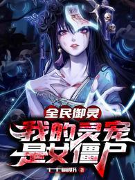 开局废了，我开启最强进化叶凌封面