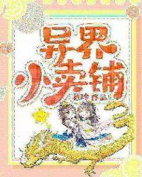 娇软（sc 1V1 校园H）封面