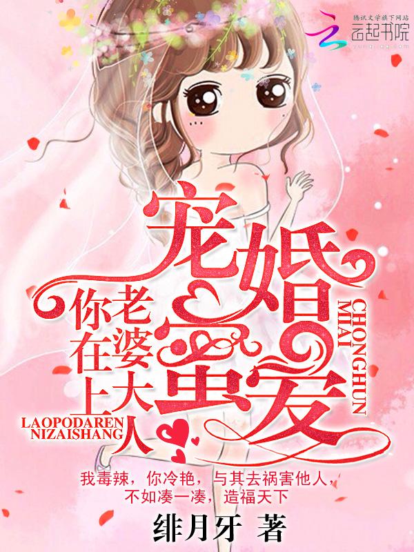 再见拉斯维加斯[美娱]封面