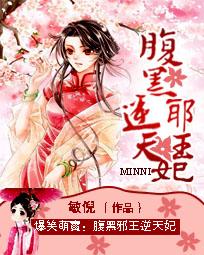 满级大佬只走事业线封面