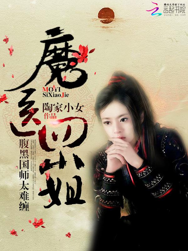 她与龙封面