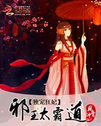 暗黑系暖婚时瑾姜九笙封面