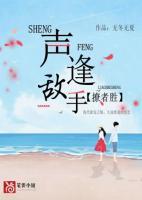 前妻攻略：薄情总裁太难缠封面