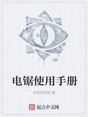 叶辰萧初然全部目录封面