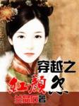 武炼成神封面