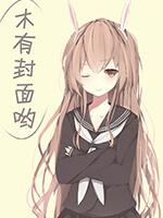 邪王深宠：倾世狂妃惹人怜封面