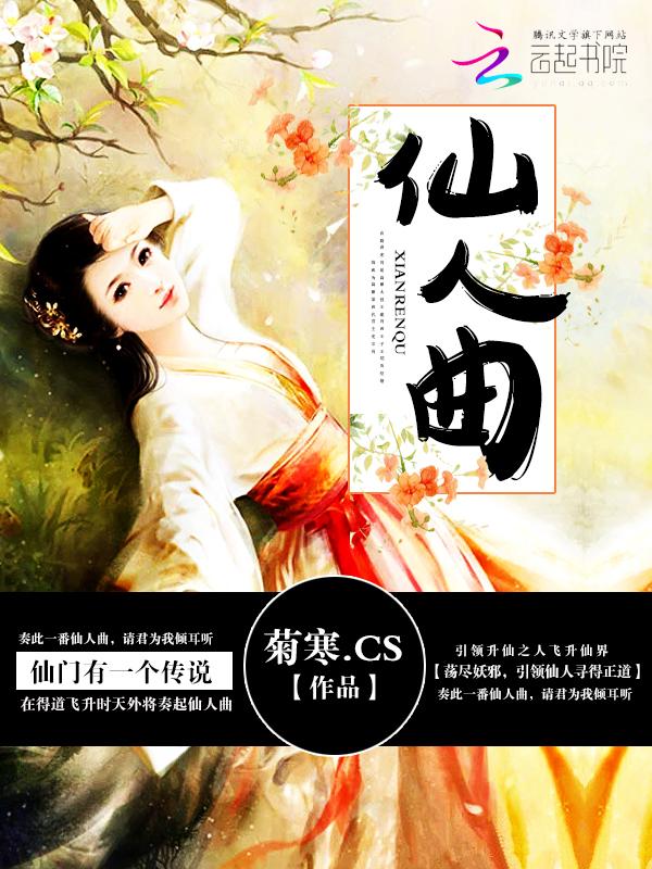 着迷阿司匹林封面