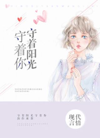 白汐纪辰凌封面