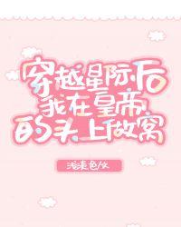 我养的崽崽都成精啦！封面