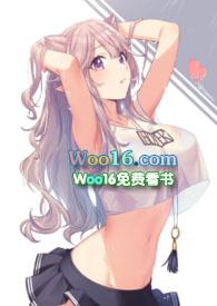 【快穿】节操何在（H）（1V1）封面