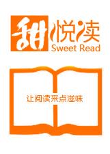 极品宠妃太妖艳封面