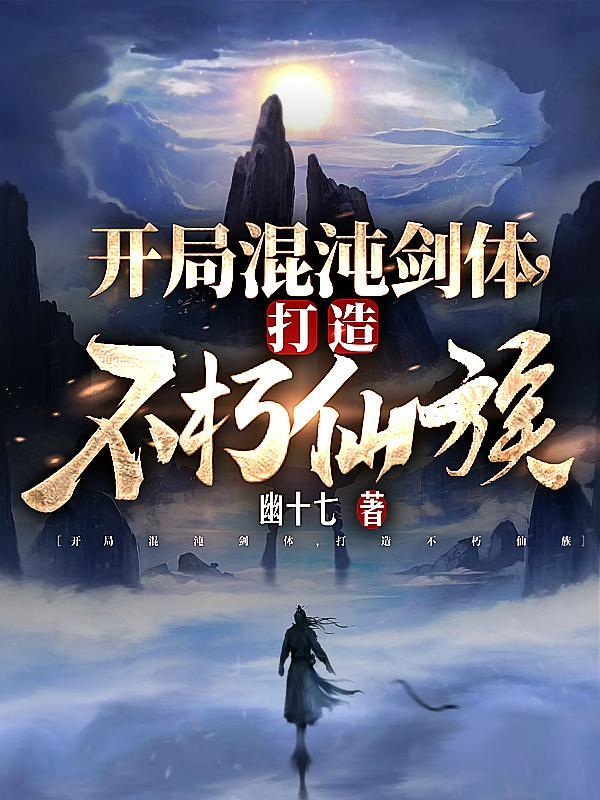 多子多福系统顾长青姜白薇封面