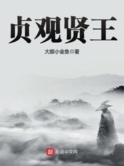 秦怀道李丽仙封面