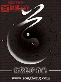 道封面