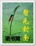s狼封面