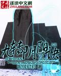 九转阴阳诀封面