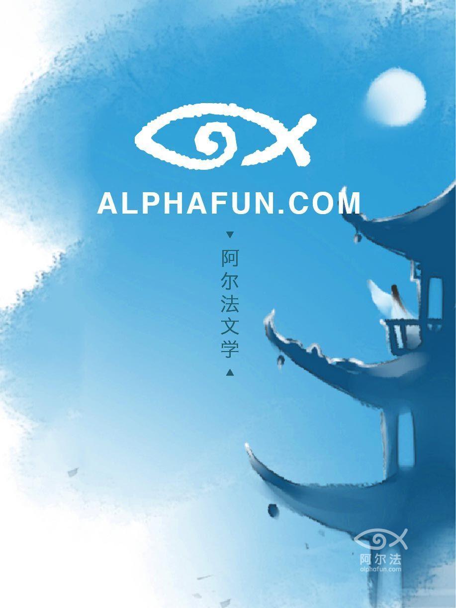 复宋封面