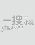 盗墓鬼话封面