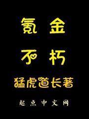 邪佛恐怖封面