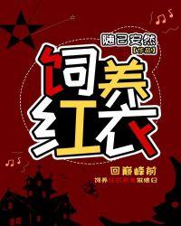 天团与皇冠封面