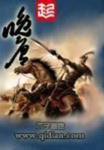 晚唐封面