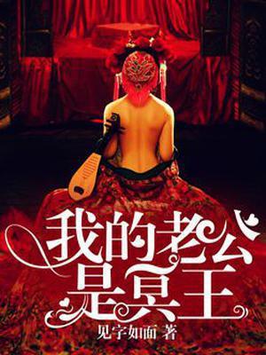 江起云慕小乔封面