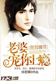 宠婚封面