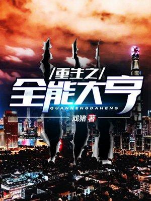 一吻即别封面