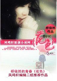 花色封面