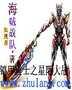 铠甲勇士之星际大战封面
