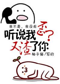 妖艳渣受的自我修养[快穿]封面