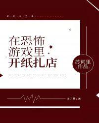 暗王，来接驾！封面