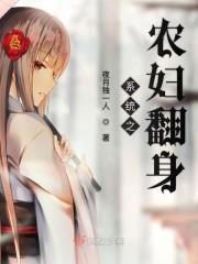 他马上也要逃婚了封面