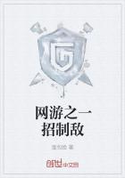 重生狂妻,大佬宠上天南景战北庭封面
