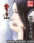 警途封面
