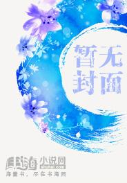 魔法学徒封面