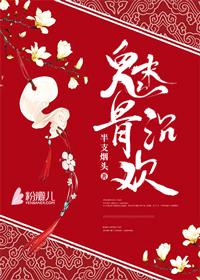 恶后归来：陛下，娘娘又动手啦！封面