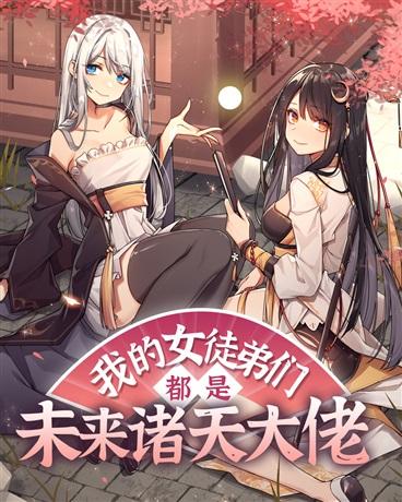 重生后，冷冰冰的大佬要把命给我封面